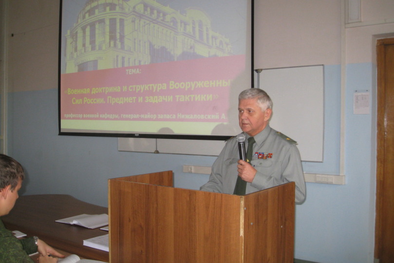 Первые занятия на военной кафедре