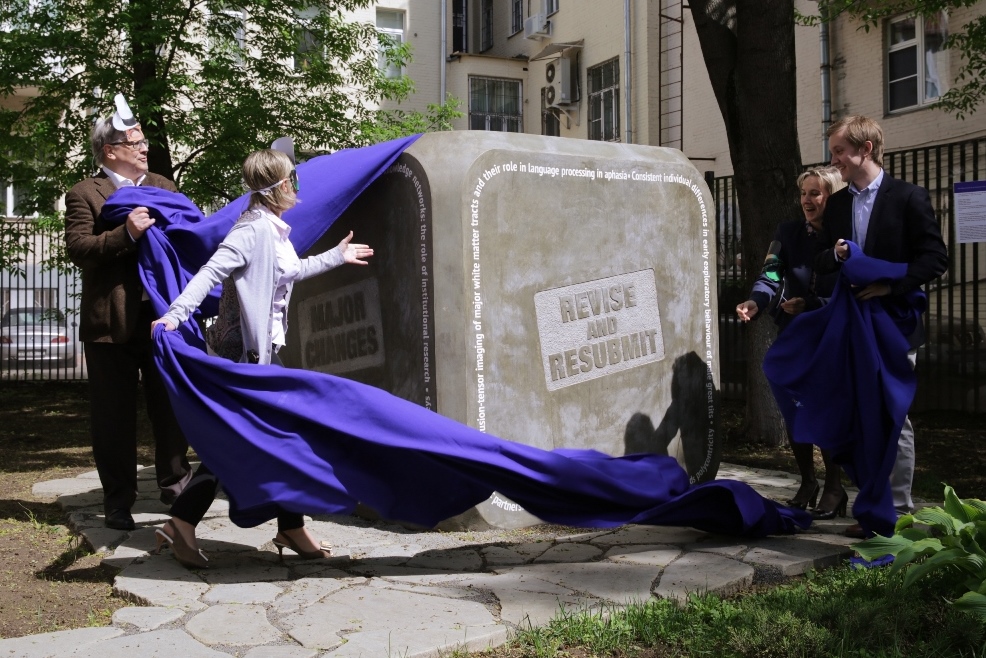 First Ever Monument to Anonymous Peer Reviewer Unveiled at HSE Illustration for news: First Ever Monument to Anonymous Peer Reviewer Unveiled at HSE