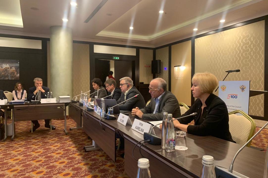 HSE University Confirmed as Top Performer in Russian Academic Excellence Project 5-100 Illustration for news: HSE University Confirmed as Top Performer in Russian Academic Excellence Project 5-100