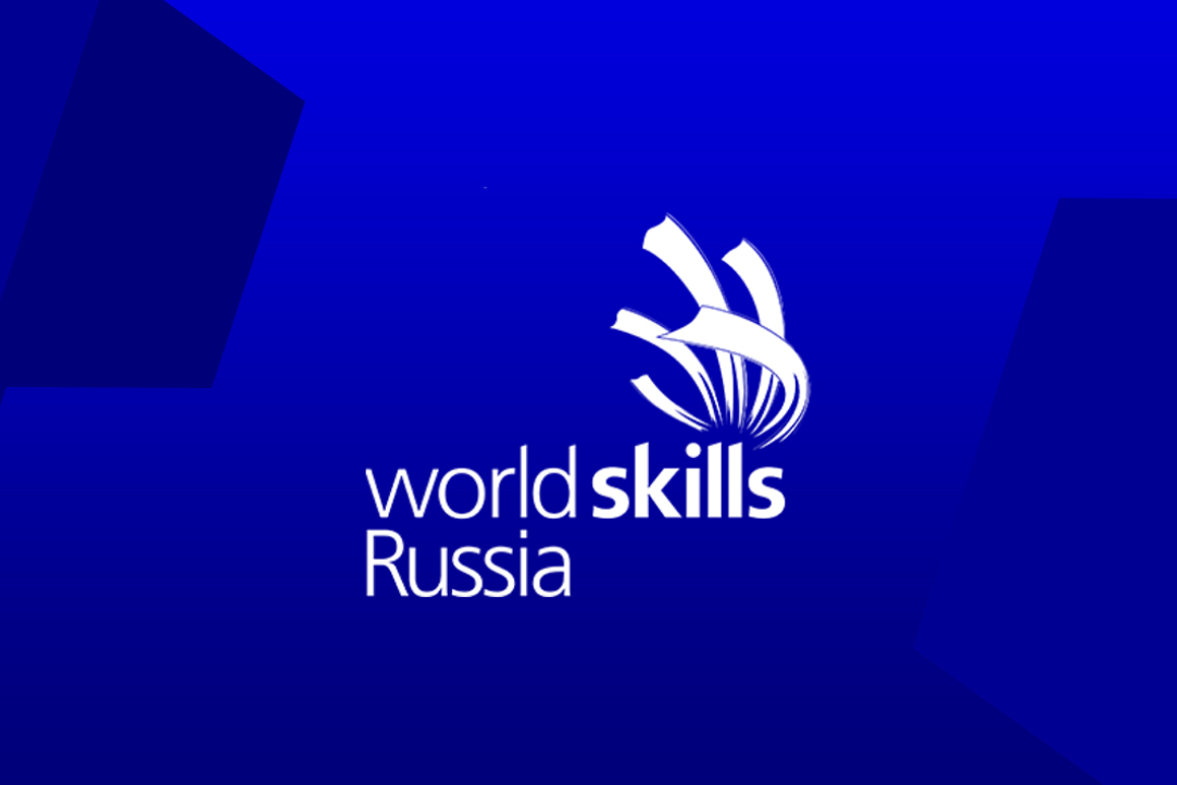 МИЭМ, WorldSkills Russia и партнеры провели международные сборы по Корпоративной защите Иллюстрация к новости: МИЭМ, WorldSkills Russia и партнеры провели международные сборы по Корпоративной защите