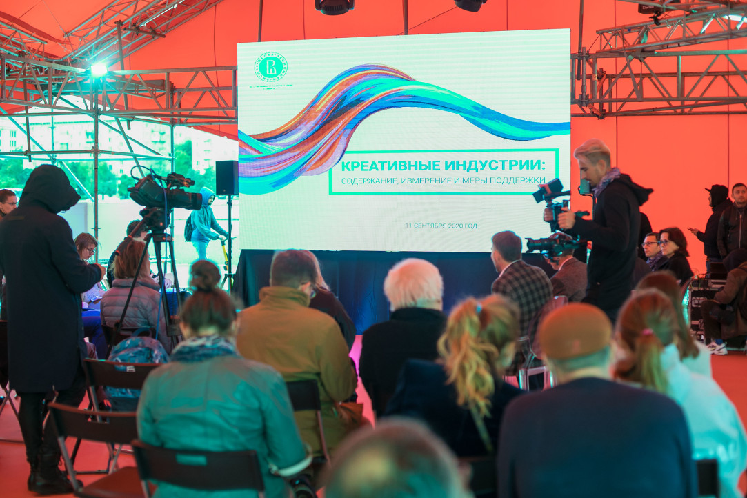 Moscow’s Creative Capital Measured by HSE Illustration for news: Moscow’s Creative Capital Measured by HSE