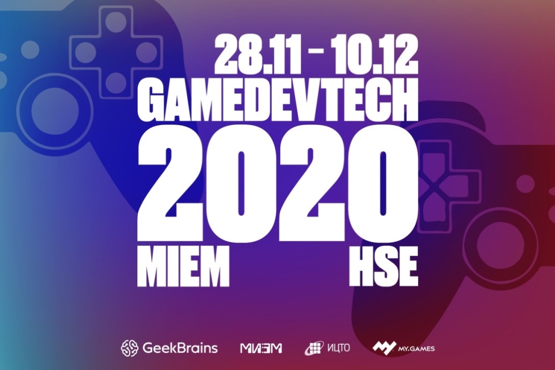 HSE University to Host First Game Development Hackathon GAMEDEVTECH-2020 in December Illustration for news: HSE University to Host First Game Development Hackathon GAMEDEVTECH-2020 in December