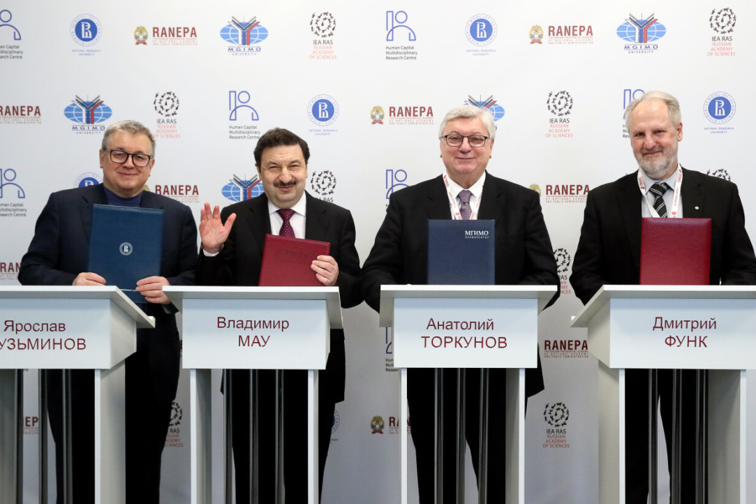HSE University and Consortium Partners Aim to Take Human Capital Studies to New Level Illustration for news: HSE University and Consortium Partners Aim to Take Human Capital Studies to New Level
