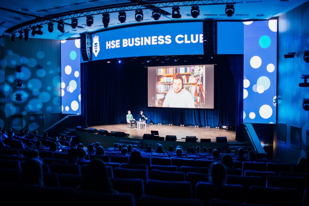 HSE Business Club Holds Its First Entrepreneurial Forum Illustration for news: HSE Business Club Holds Its First Entrepreneurial Forum