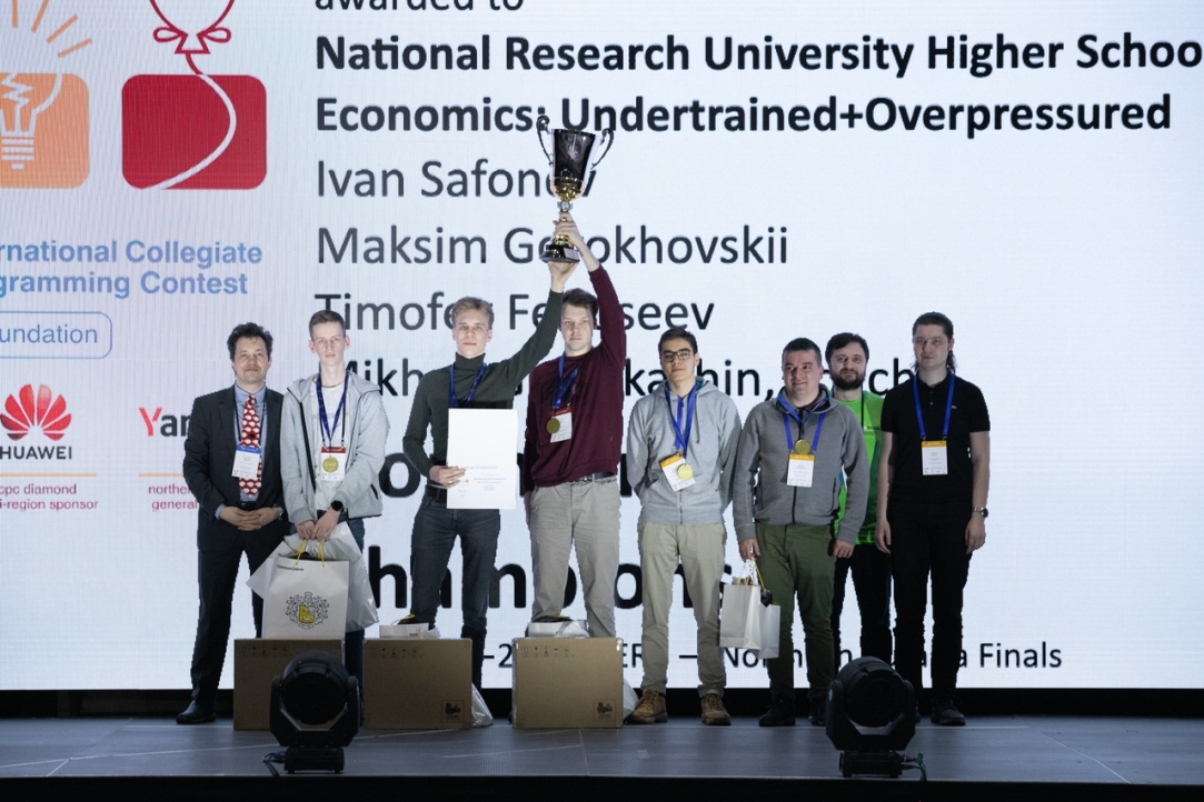 HSE University Computer Science Teams Place First and Second in NERC ICPC 2022 Illustration for news: HSE University Computer Science Teams Place First and Second in NERC ICPC 2022