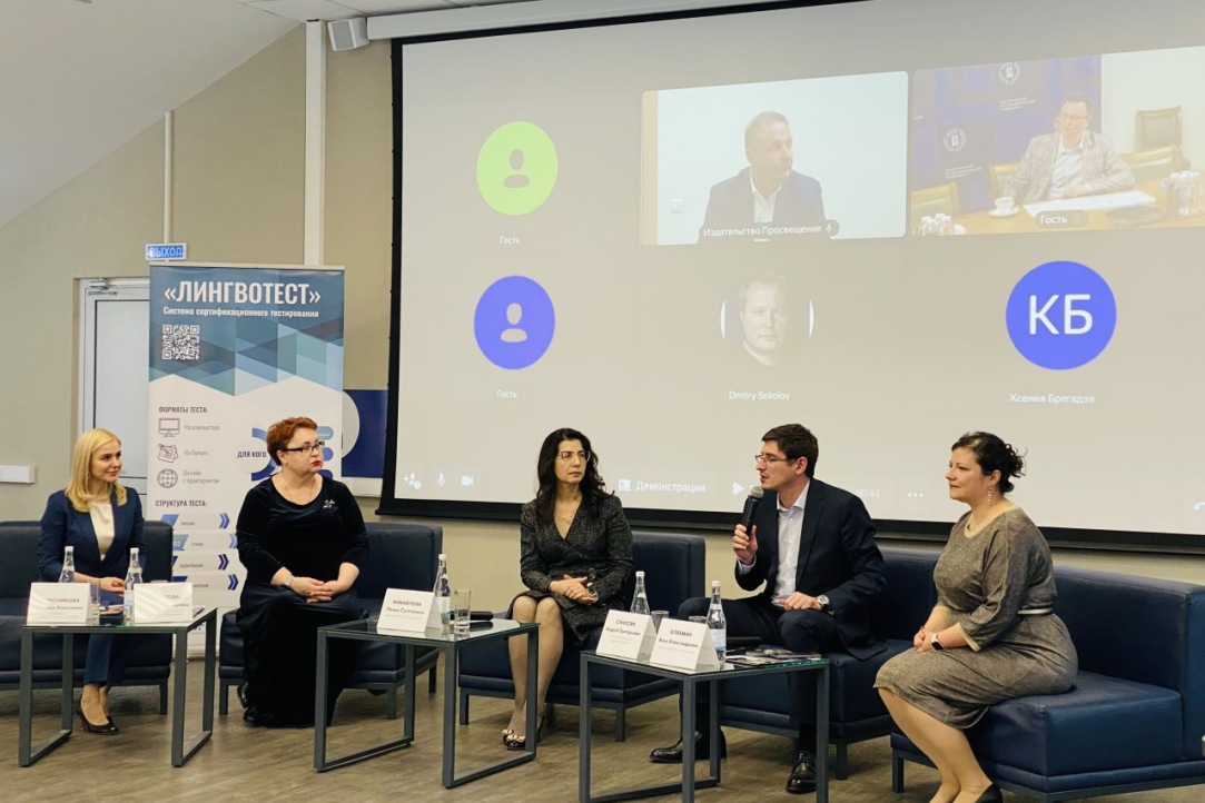 HSE University-Developed Linguatest System Launched in Nizhny Novgorod Illustration for news: HSE University-Developed Linguatest System Launched in Nizhny Novgorod