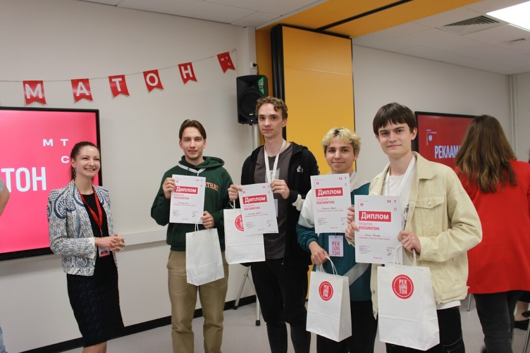 Students from Leading Universities Take Part in Hackathon Organised by MTS and HSE University Illustration for news: Students from Leading Universities Take Part in Hackathon Organised by MTS and HSE University