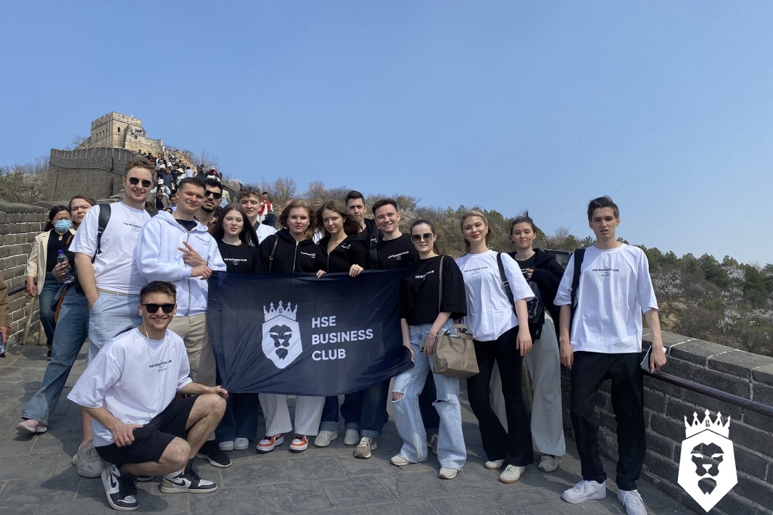 HSE Business Club in China: Student Entrepreneurs Travel to the Economic Hub of Asia Illustration for news: HSE Business Club in China: Student Entrepreneurs Travel to the Economic Hub of Asia