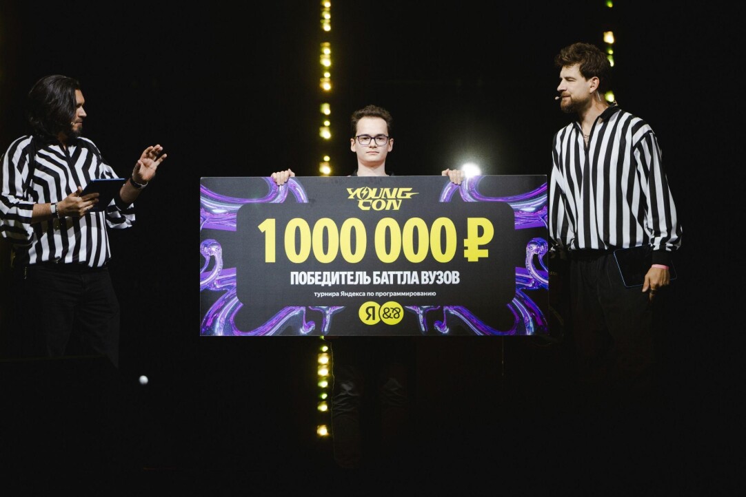 HSE Student Takes First Place in Yandex University Battle Illustration for news: HSE Student Takes First Place in Yandex University Battle