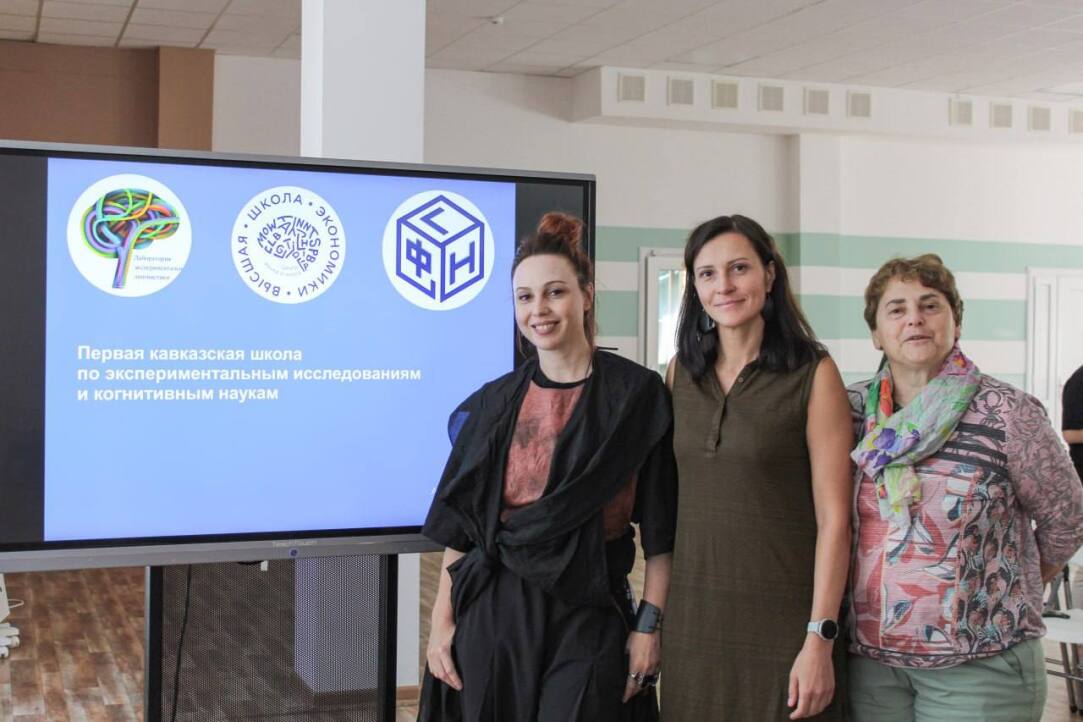 First Caucasus School on Experimental Research and Cognitive Sciences Takes Places in Adygea Illustration for news: First Caucasus School on Experimental Research and Cognitive Sciences Takes Places in Adygea