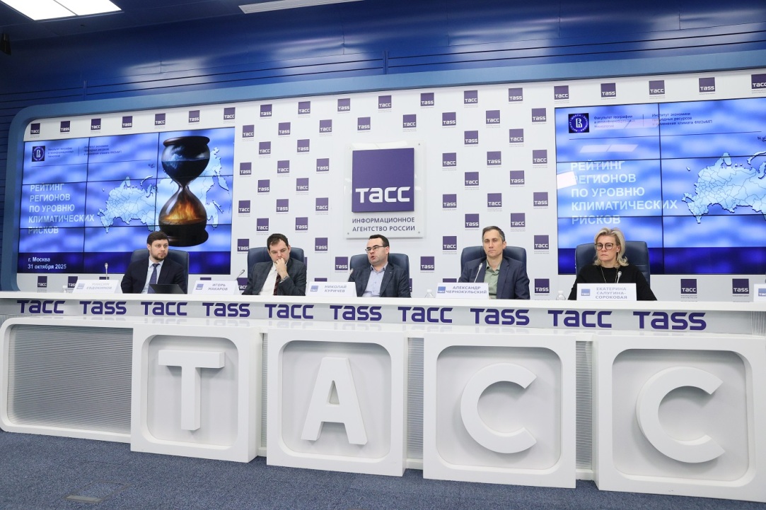 Иллюстрация к новости: НИУ ВШЭ представил рейтинг регионов России по необходимости адаптации к изменению климата