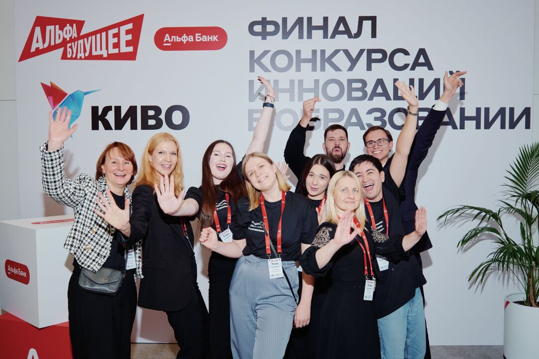 Подведены итоги Конкурса инноваций в образовании — 2025 Иллюстрация к новости: Подведены итоги Конкурса инноваций в образовании — 2025